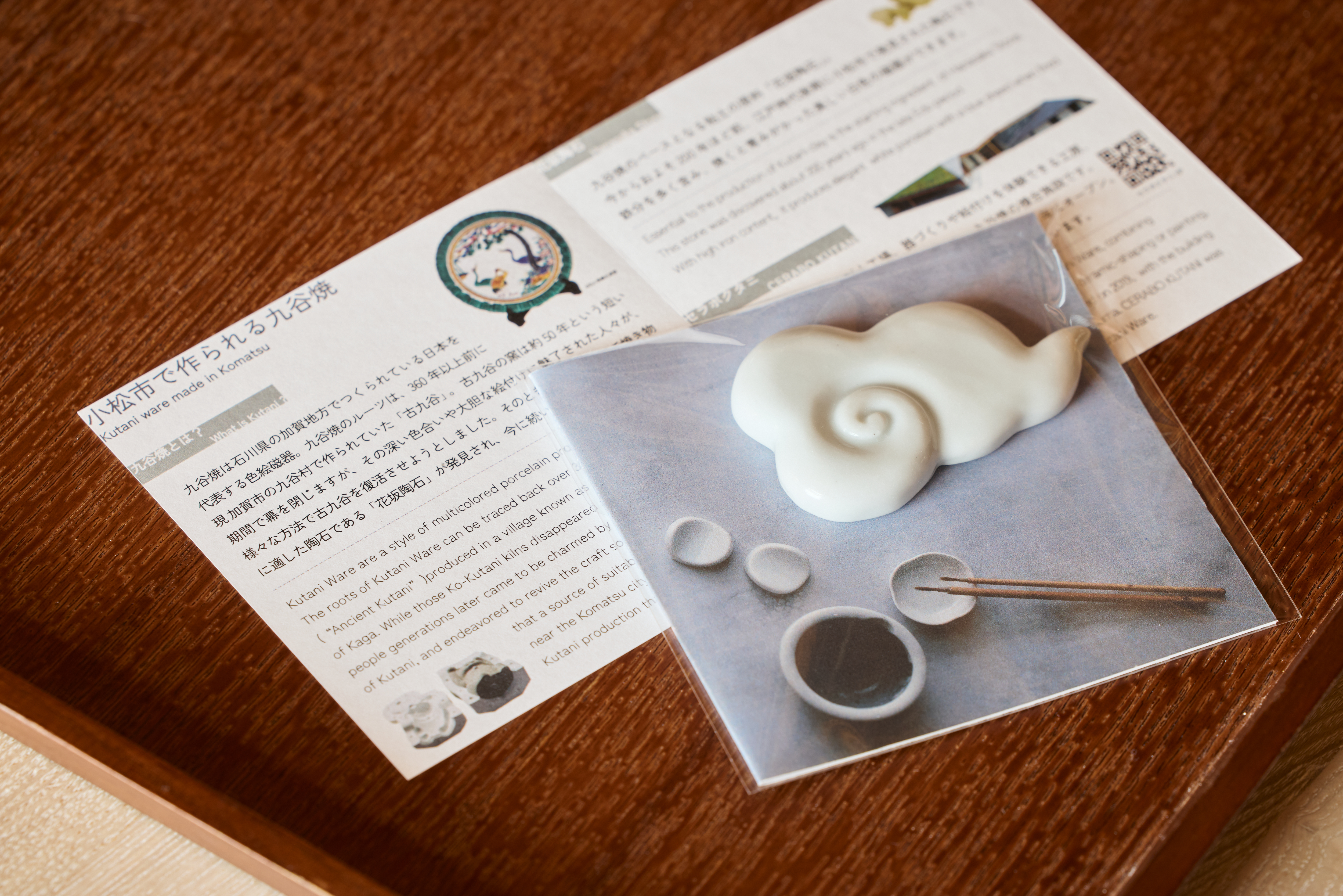箸置きと紹介カードがセットになったノベルティ